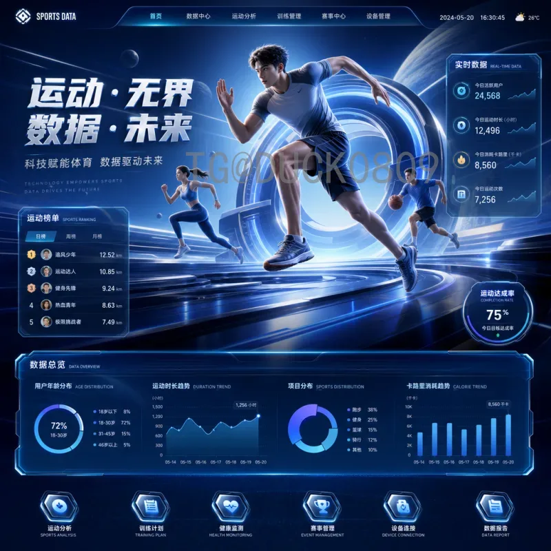 2026美加墨世界杯赛程表一览：完整赛程与看点解析