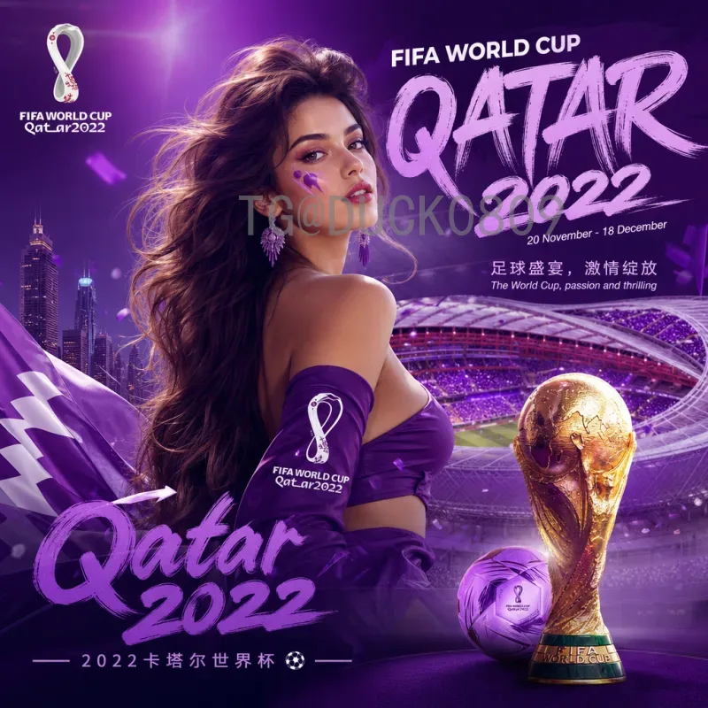 实时2026国际足联世界杯淘汰赛规则一览：全新赛制深度解析
