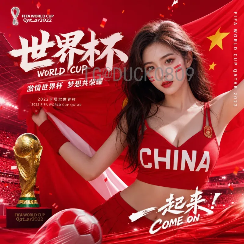 乌拉圭世界杯决赛圈高清直播指南：重温天蓝军团荣耀时刻