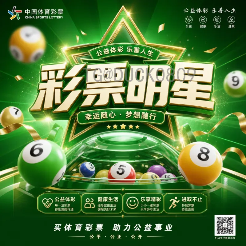2026年美加墨世界杯官方比赛直播指南：观看方式与渠道大全